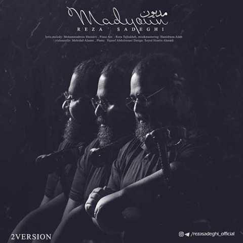 دانلود آهنگ رضا صادقی مدیون 1 Reza Sadeghi Madyoun Version1